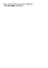 [Otabe Dynamites (Otabe Sakura)] Anira to Soine (Granblue Fantasy) [Digital]