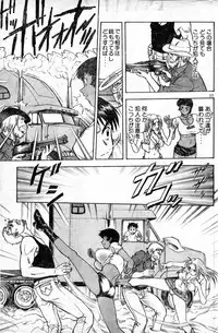 [Funabori Nariaki] Lips Interstate15