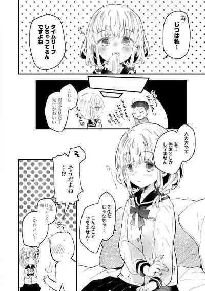 Otona ni Naranai Onnanoko - I hope you will not change.