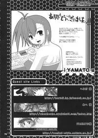 (C73) [URAN-FACTORY (URAN)] COMP MIX 2 (beatmania IIDX)