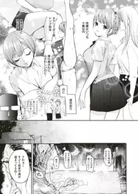 COMIC X-EROS #70 [Digital]