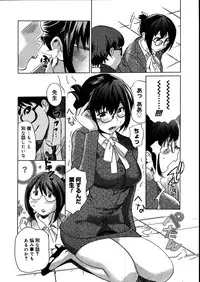 COMIC Megastore 2007-08