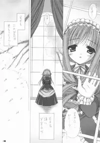 [ZiP (Moekibara Fumitake)] printemps (Sister Princess)