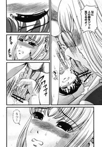 COMIC Momohime 2009-01