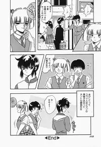 [mintsu kawahara] SWEET MINT COLLECTION