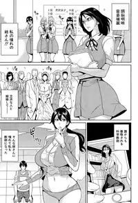 COMIC Mugen Tensei 2015-11