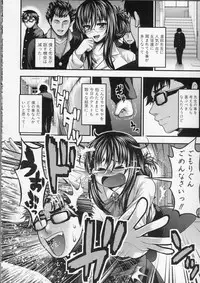 [Taihei Tengoku] Pai Fella Lady