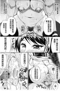 [Shunjou Shuusuke] Tada Koishikute, Aitakute | 一直想念著她 想要見到她... [Chinese]