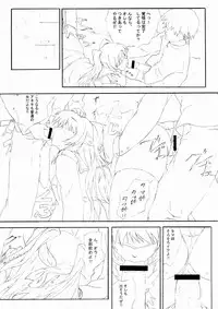 (C69) [Kurimokke (Miyatsuki Itsuka)] X heart. (ToHeart 2)