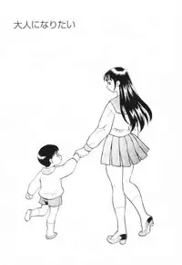 [Yukiyanagi] Miniskirt Doumei