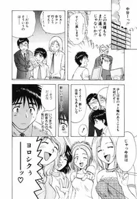 [Akane Nagano] Love Care