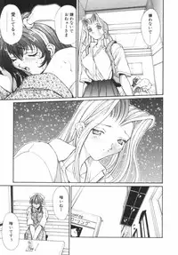 [OKAWARI] Panic Plus Alpha (α)