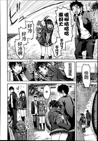 女子力研究合集vol.1 [Chinese]