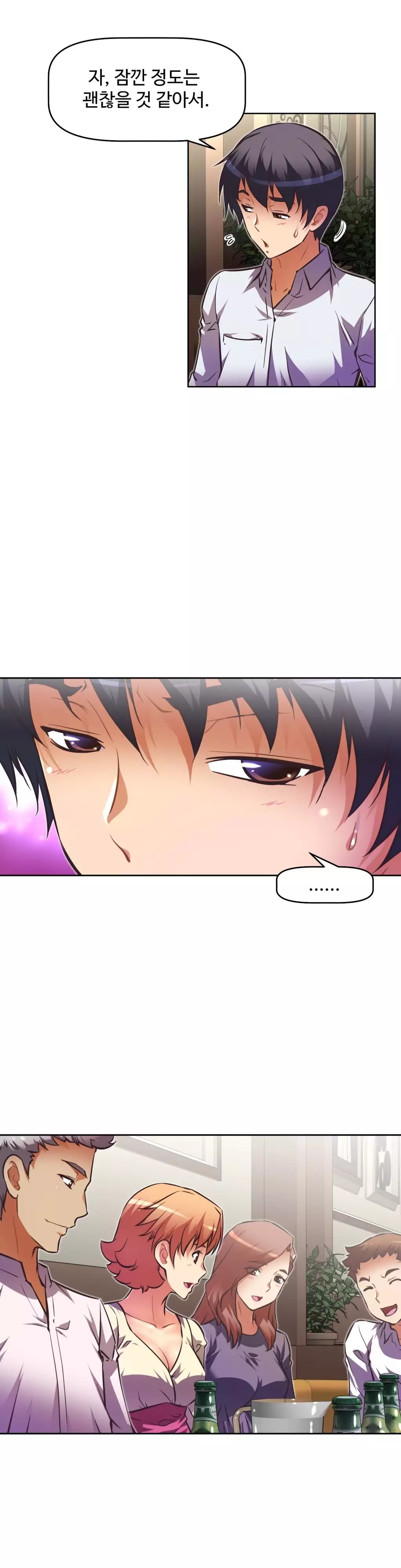 Brawling Go Ch.53-62