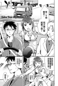 [kiasa] Hinata NTRism Ch. 1-5 [Chinese] [我尻故我在個人漢化]