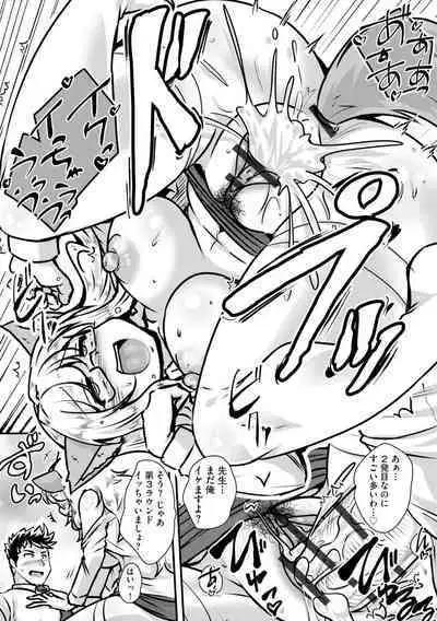 [Anthology] Ninpu Enchitai