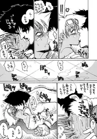 (C54) [GUY-YA (Hirano Kouta, Yamada Shuutarou)] HI-SIDE Ver. 7 (Various)