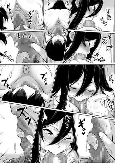 火事場力 ブラコン姉夏樹篇 続