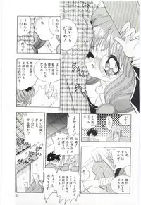 [Hayami Yumi] Shoujo no Kaniku