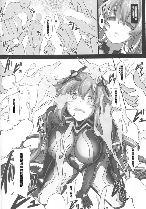 Nightmare of goddess