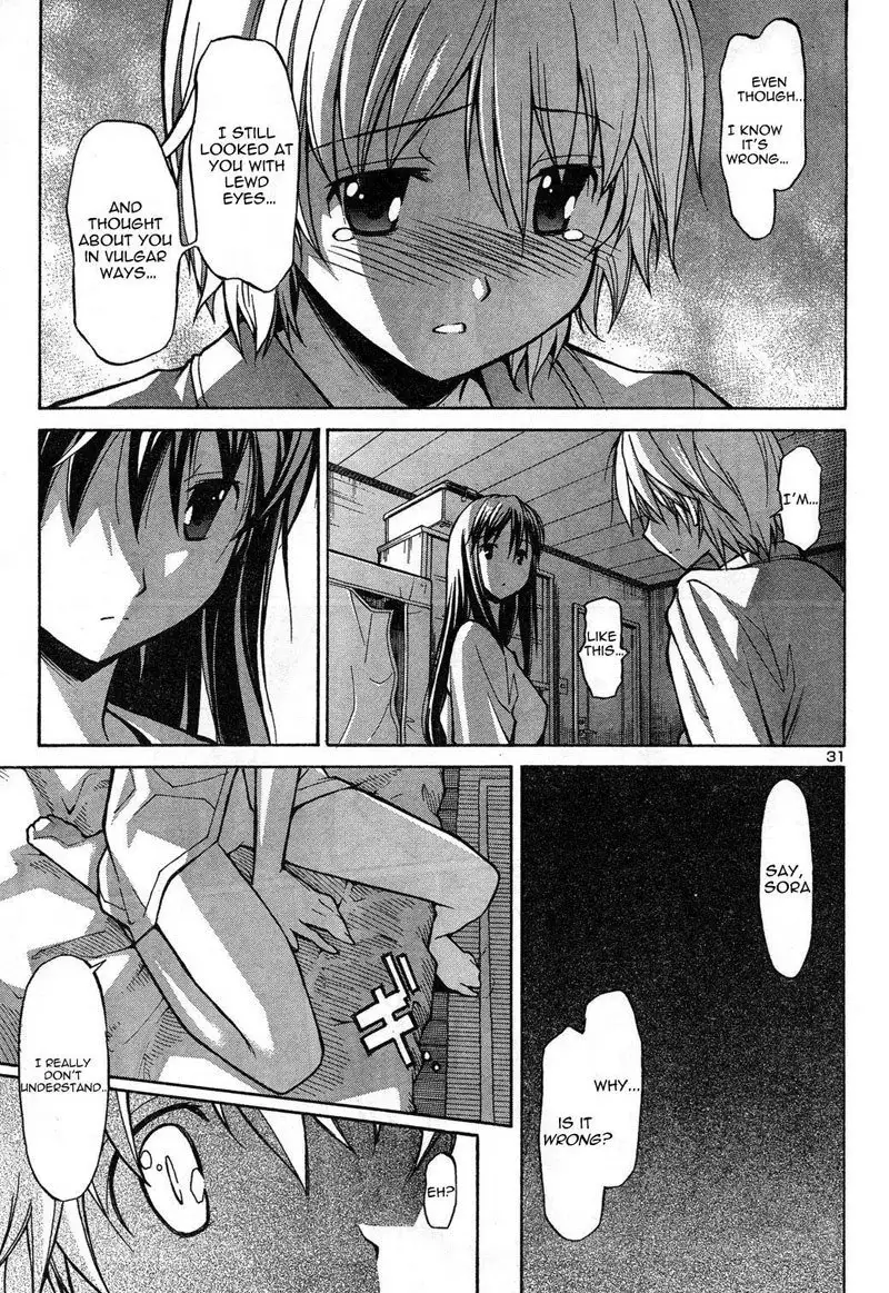 Aki Sora Ch1 - Aki And Sora
