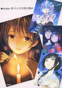 (C91) [TRI-MOON! (Mikazuki Akira!)] expiation (Sword Art Online)