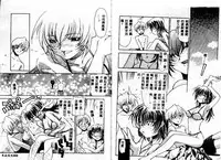 [Takuto] Early Times [Chinese]