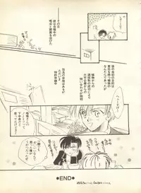 [Anthology] Lunatic Party 9 (Bishoujo Senshi Sailor Moon)