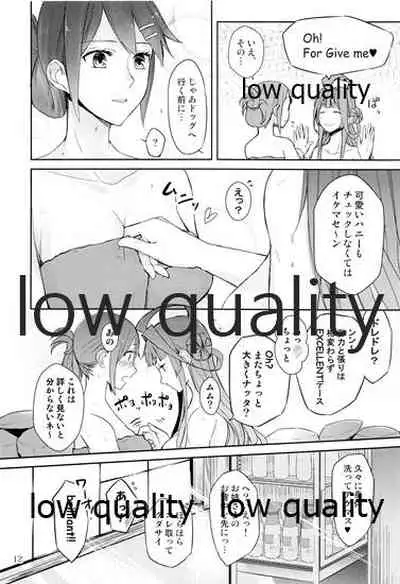 (軍令部酒保&砲雷撃戦!よーい!合同演習四戦目) [No.3 (賀茂茄子)] Feel the Diamond (艦隊これくしょん -艦これ-)