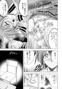 [Kawaraya A-ta] WANT