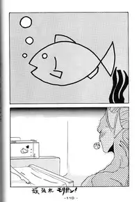 [Kacchu Musume (Various)] Girochin Daitouryou (Various)