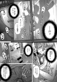 COMIC Anthurium 2019-08