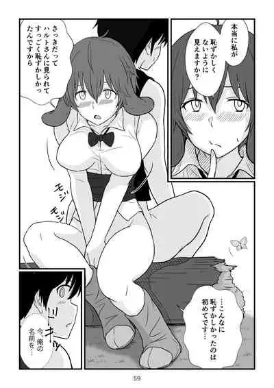 Isekai no Sangatsu Usagi to Shigatu Baka