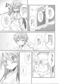 (C90) [eterna-radiare (Riichu)] Haruna wa Osananajimi -Haruna, Tomadou- (Kantai Collection -KanColle-)