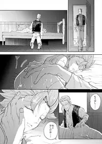 Rental Kamyu-kun 5 day