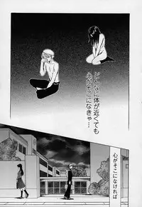 [Saki Urara] Mahou ni Kakare