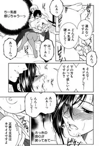 COMIC MILF 2017-12 Vol. 39 [Digital]