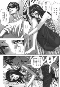 [Ohma] Nureru Shoujo - The Girl Who Gets Wet