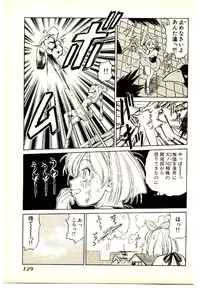 [Kouda Tomohiro] Kira ga Iku