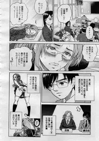 COMIC Megastore H 2005-11