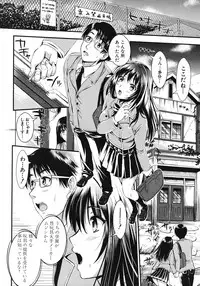 [Kojima Saya] Gakuen Seikatsu Ch.01-05 (Complete)