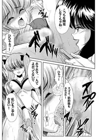 [Sadistic Alice] Feminist Empire Hansel's Kitchen