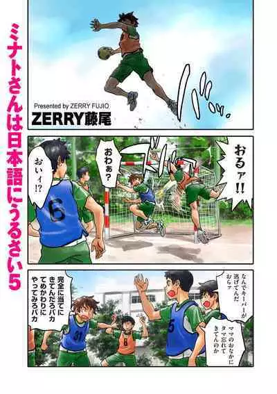 COMIC Kuriberon DUMA 2024-06 Vol.61