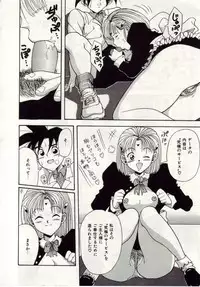 [Macky] Ai no Katachi