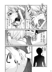 [Dice Drop (Kuro Itachi)] JK HUNT 2 [Digital]