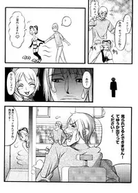 [Eguchi Hiroshi (aka F.S)] Hikawa Haruka no Amazing na Junan