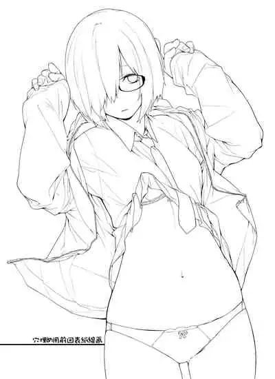 Shielder ni mo Aru Jakuten 1+2