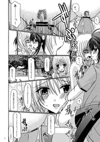 [Valssu] Rasen Kai (Spiral: Suiri no Kizuna)