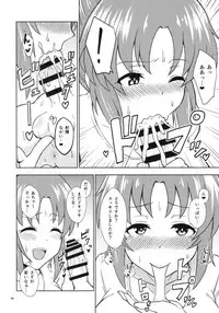 (C93) [G.G.BLUE (Gagarin Kichi)] Shiny Pussies (THE IDOLM@STER CINDERELLA GIRLS)