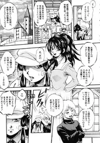 COMIC MUJIN 2008-06
